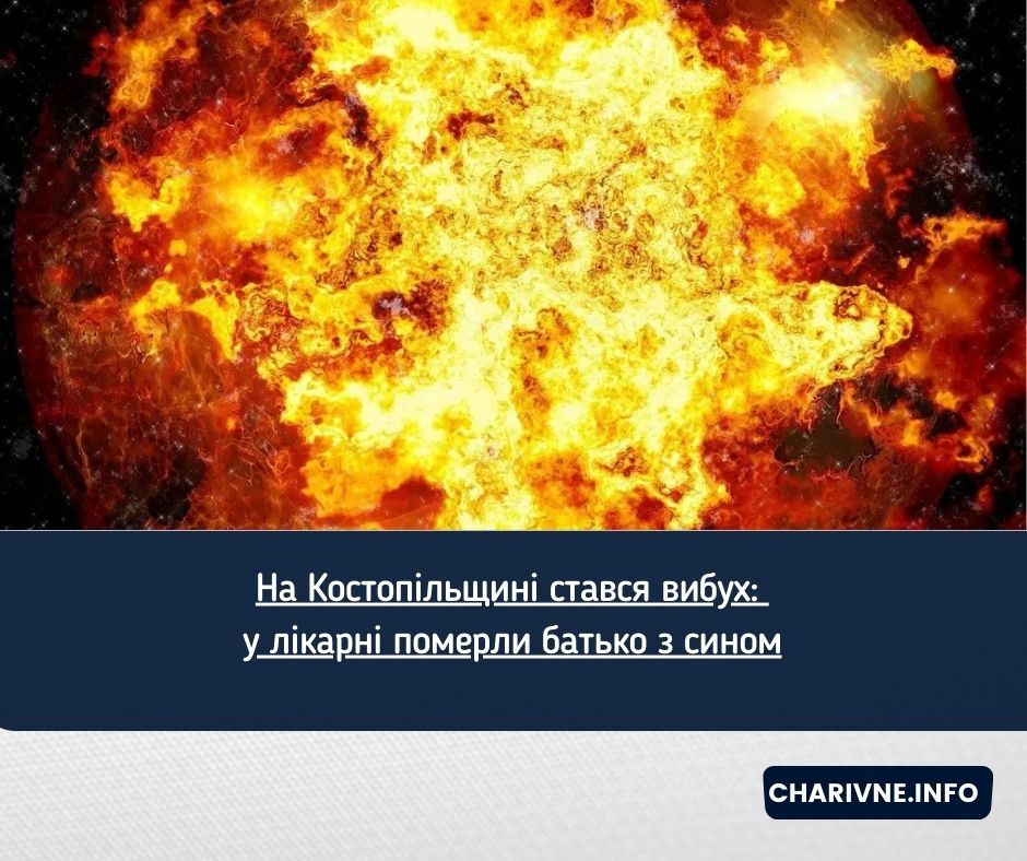 Фото ілюстративне